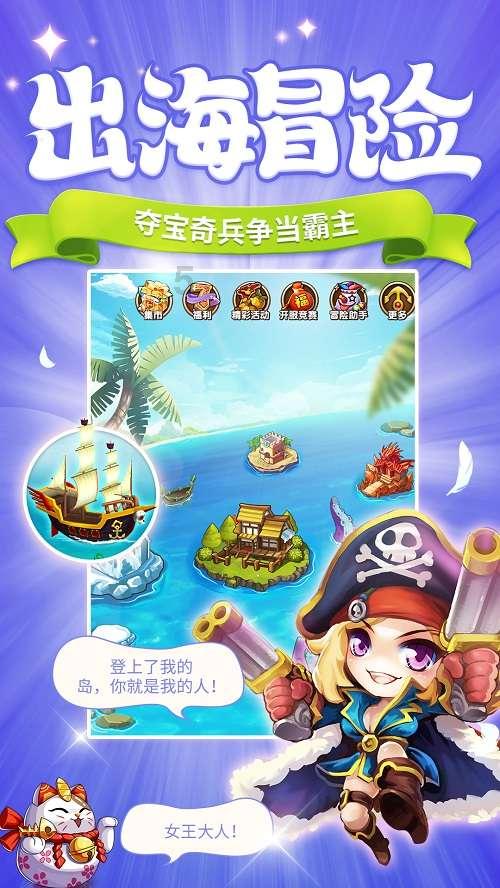 火柴人VS贱鬼脸