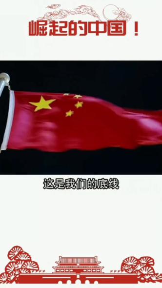 拯救树屋中的女孩