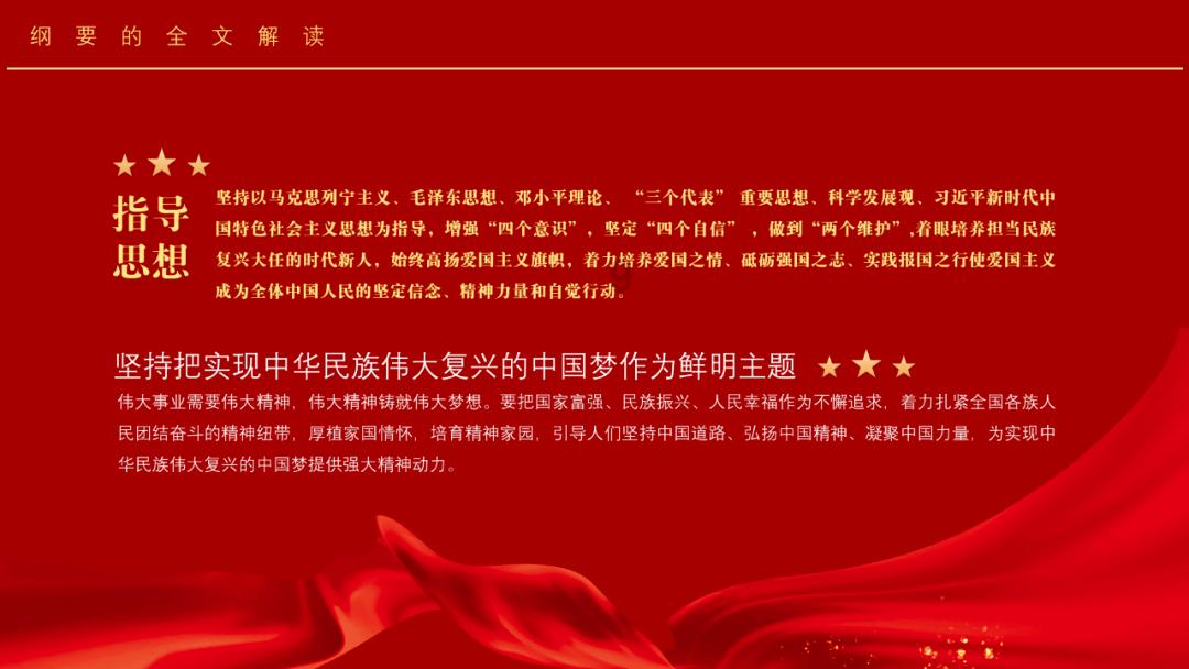 王国英雄2