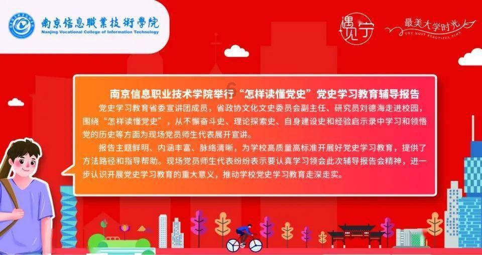 生化危机保护伞小队